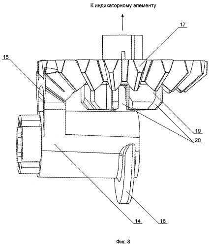 Рекламная установка (патент 2290703)