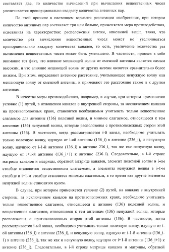 Система беспроводной передачи данных, устройство беспроводной связи и способ беспроводной передачи данных (патент 2450455)