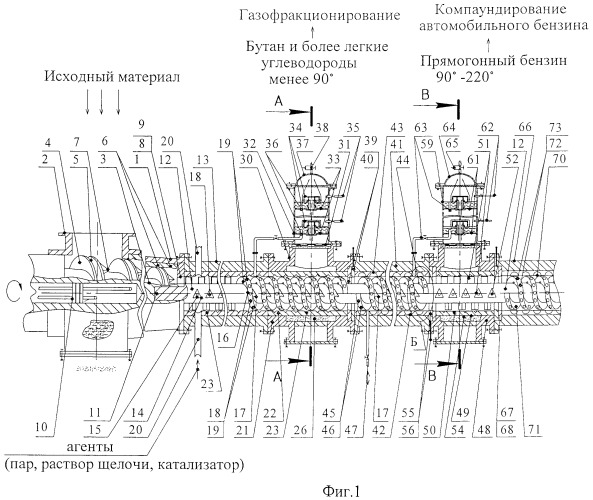 Способ разделения жидких и газовых гетерогенных систем и механотермохимический фракционатор для его осуществления (патент 2467053)