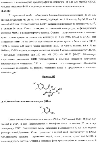 Конденсированные гетероциклические сукцинимидные соединения и их аналоги как модуляторы функций рецептора гормонов ядра (патент 2330038)