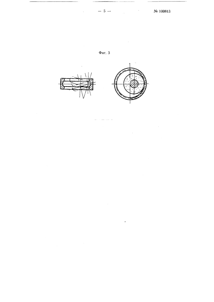 Механизм для доводки желобов колец шарикоподшипников (патент 100813)