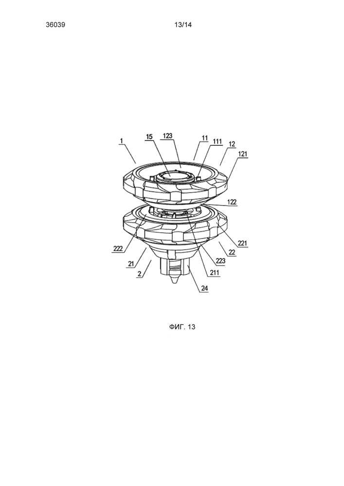 Составной волчок с возможностью свободной сборки (патент 2647793)
