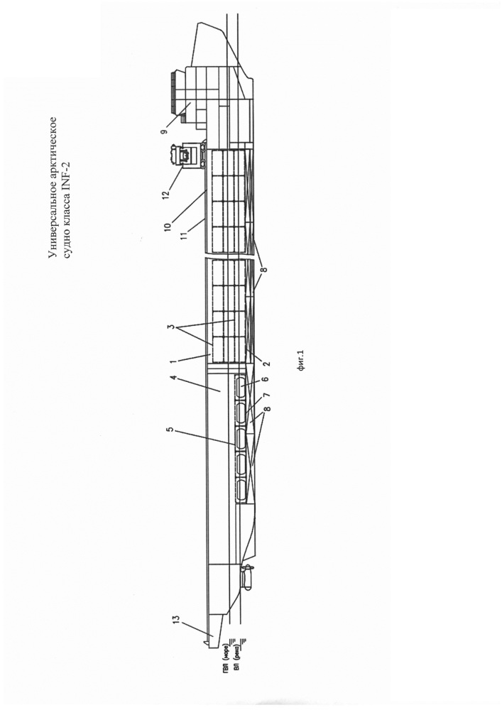 Универсальное арктическое судно класса inf-2 (патент 2649561)