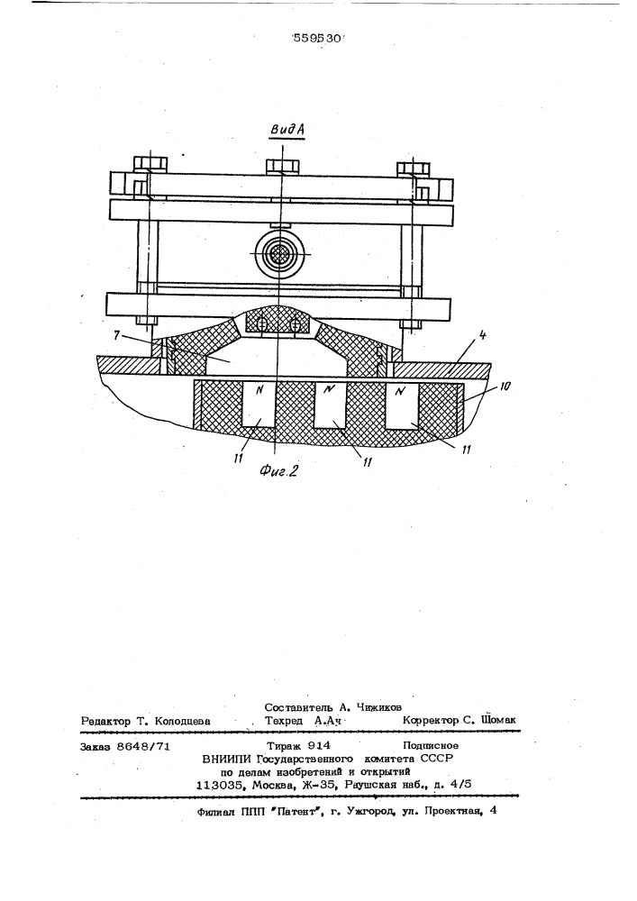 Устройство для сигнализации прохождения контейнеров в трубопроводных пневмотранспортных установках (патент 559530)