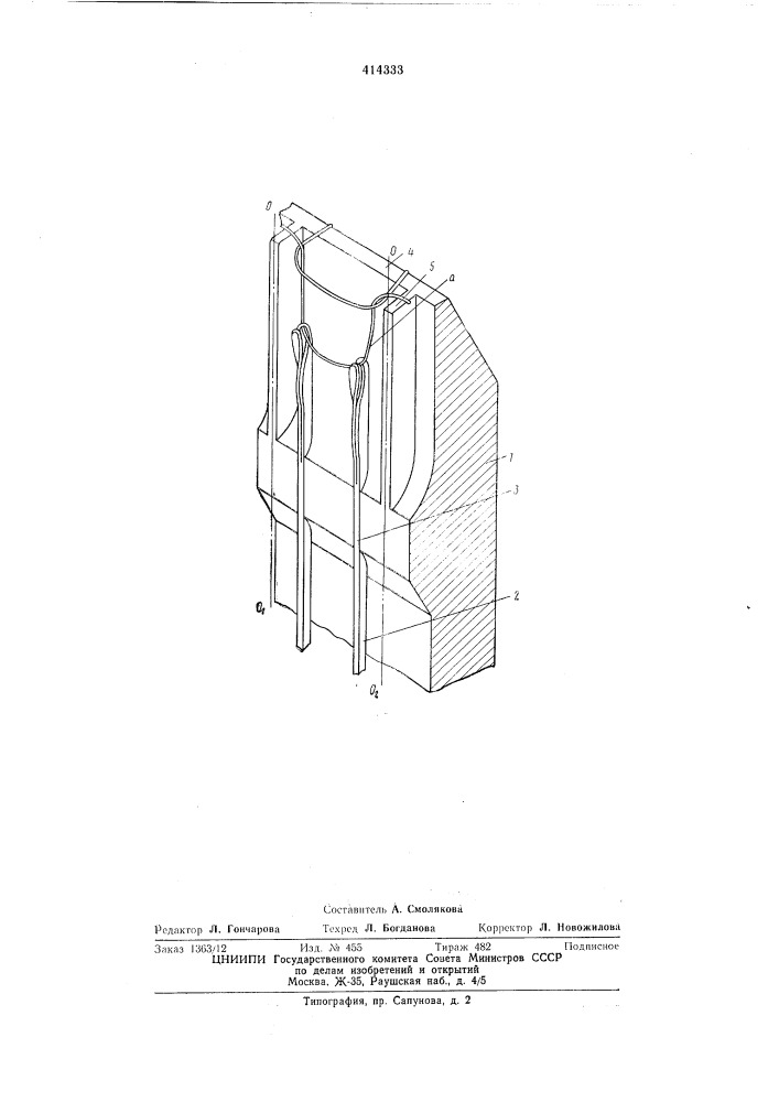 Патент ссср  414333 (патент 414333)
