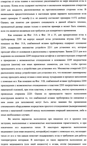 Пузырек для медикамента, снабженный крышкой, выполненной с возможностью герметизации под действием тепла, и устройство и способ для заполнения пузырька (патент 2376220)