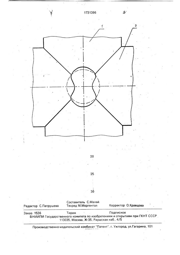 Инструмент для радиальной ковки (патент 1731396)