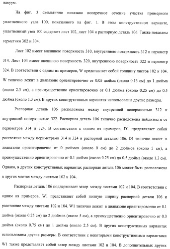 Распорная деталь и способ ее изготовления (патент 2483184)