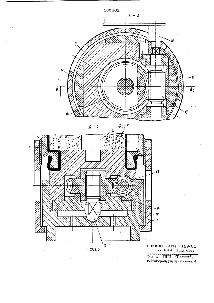 Пресс-форма для изостатического прессования изделий из порошков (патент 669562)
