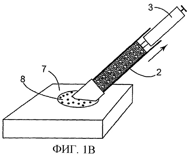Биоматериалы на основе фосфата кальция (патент 2501571)