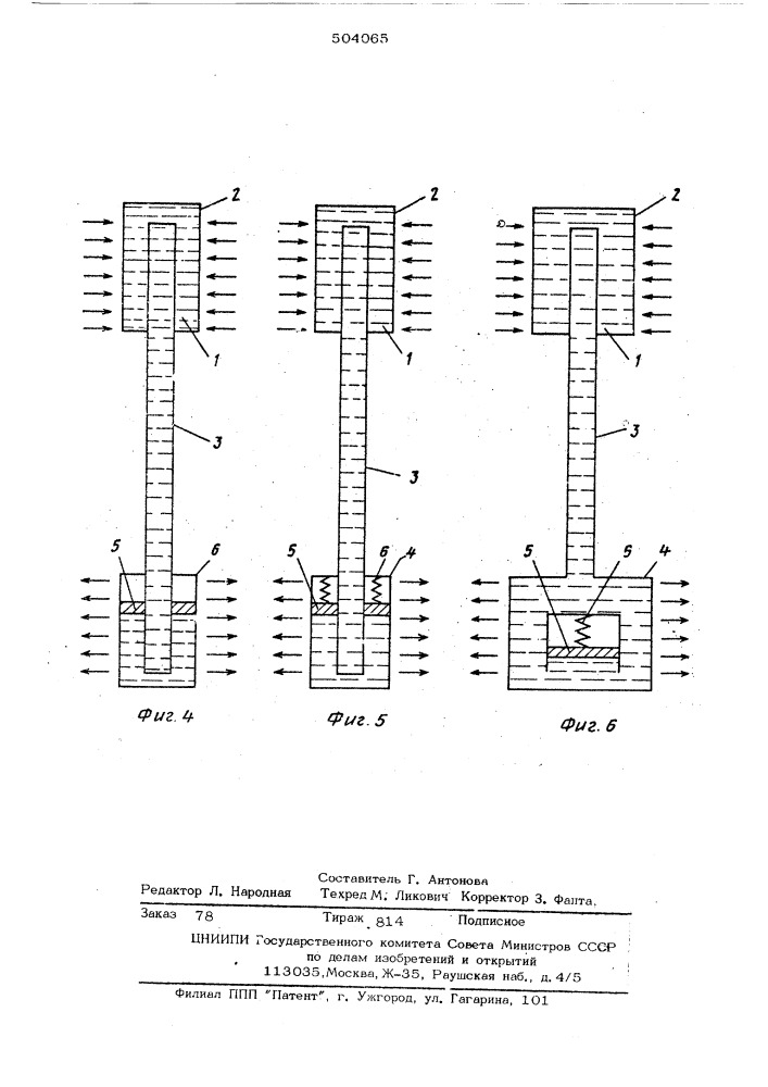 Пульсирующая тепловая труба (патент 504065)