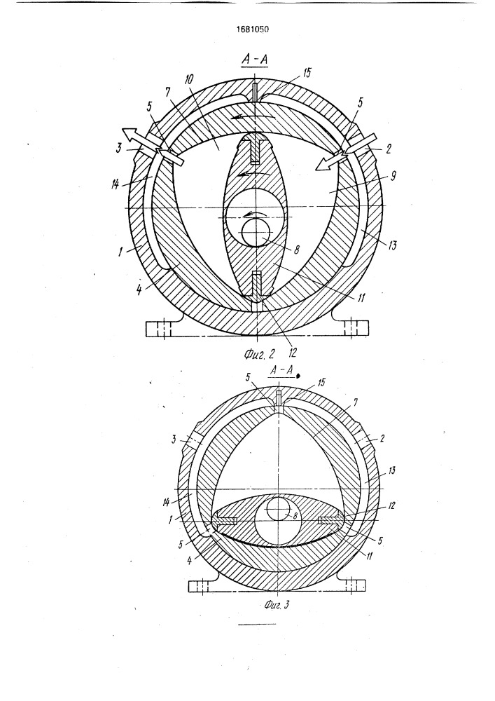 Роторный насос (патент 1681050)