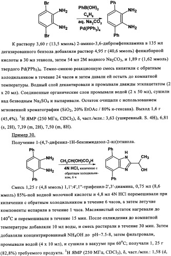 Катализаторы полимеризации и олигомеризации (патент 2343162)