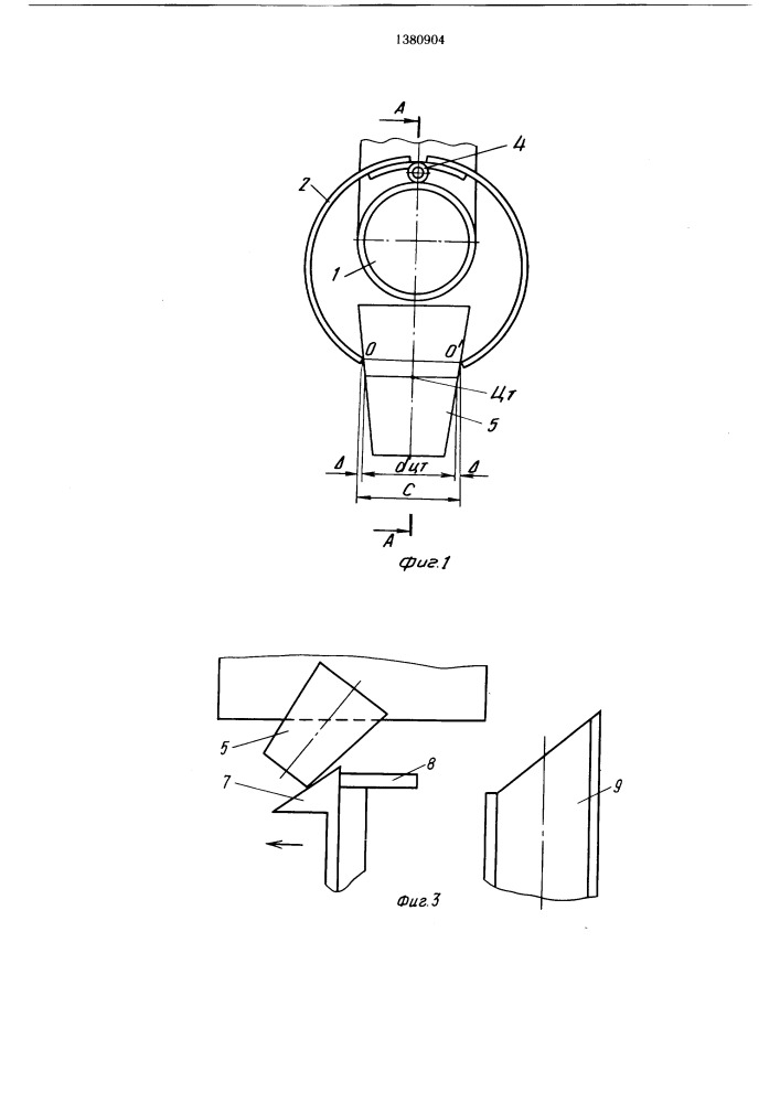 Устройство для ориентации деталей (патент 1380904)