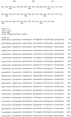 Иммуногенные композиции антигенов staphylococcus aureus (патент 2536981)