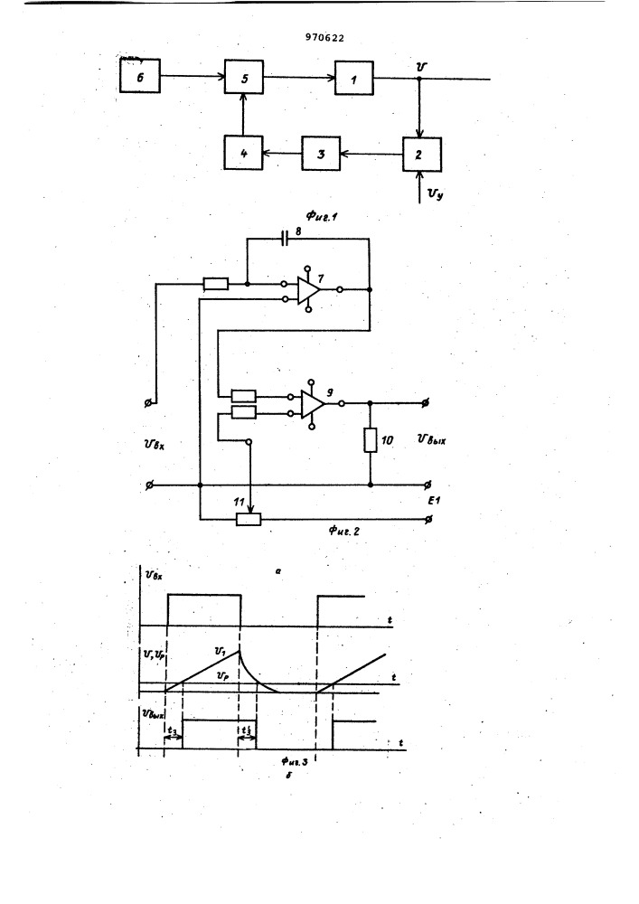 Релейный регулятор возбуждения синхронного генератора (патент 970622)
