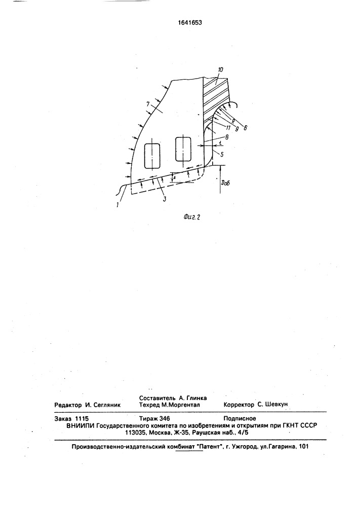 Колесо транспортного средства (патент 1641653)