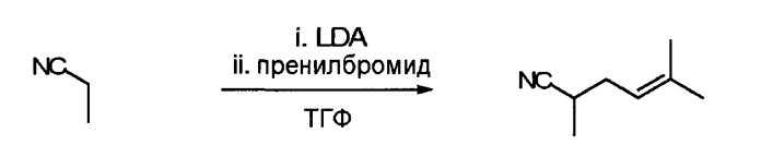 Системы ароматизатора (патент 2588972)