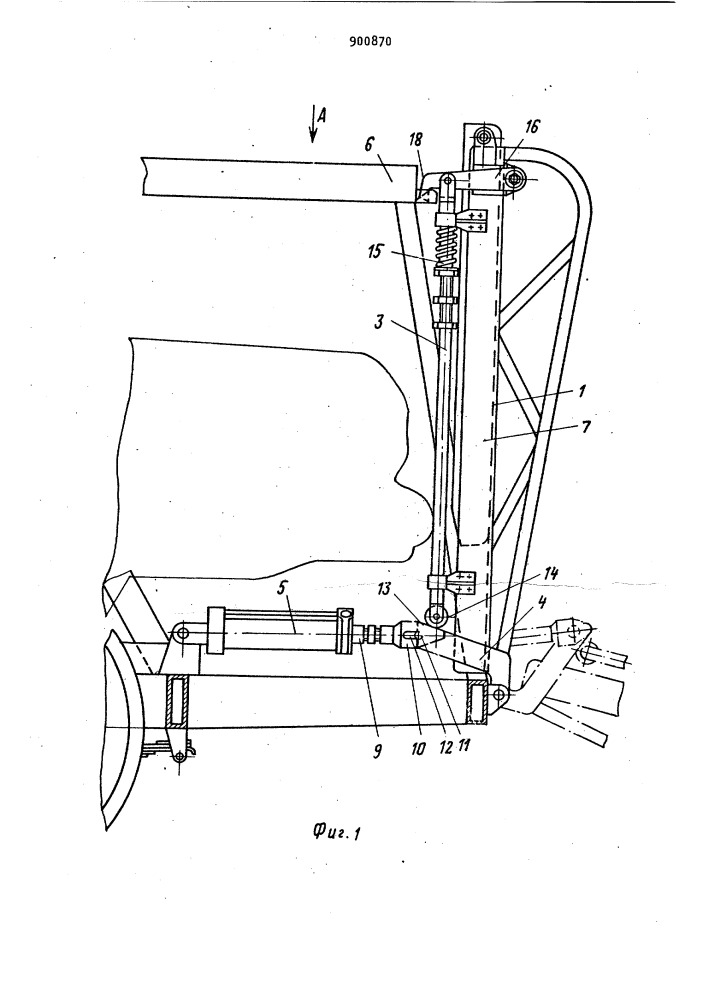 Откидной трап для транспортного средства (патент 900870)