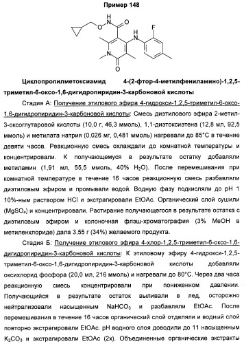 Гетероциклические ингибиторы мек и способы их применения (патент 2351593)