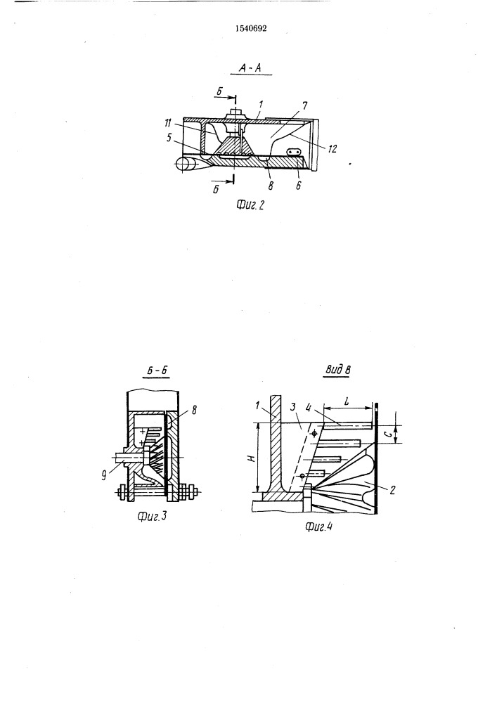 Пневматический высевающий аппарат (патент 1540692)