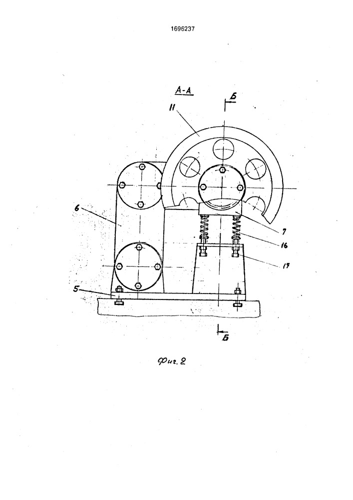 Устройство для вращения изделия (патент 1696237)