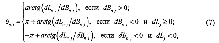 Способ и устройство определения координат источника радиоизлучения (патент 2536609)