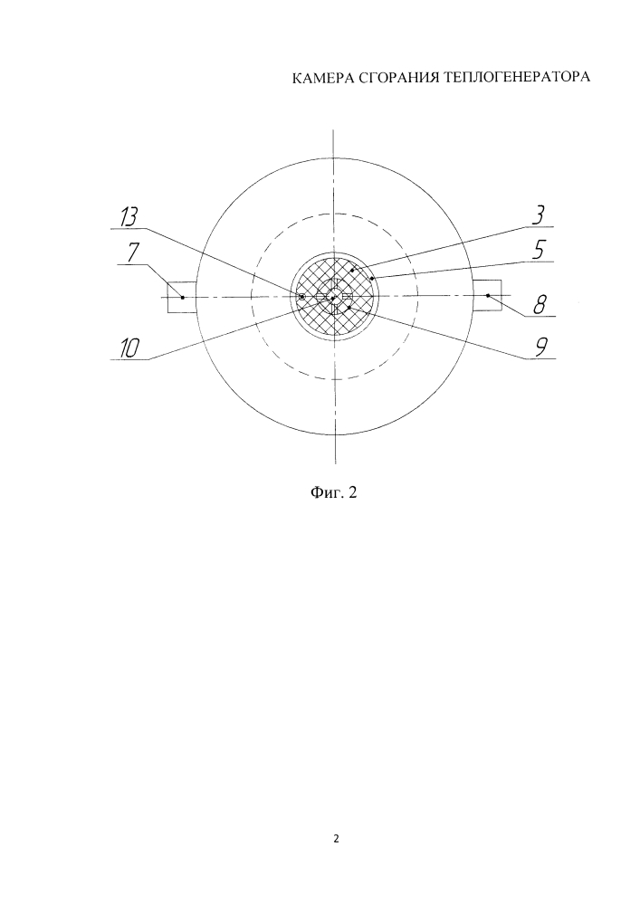 Камера сгорания теплогенератора (патент 2616962)