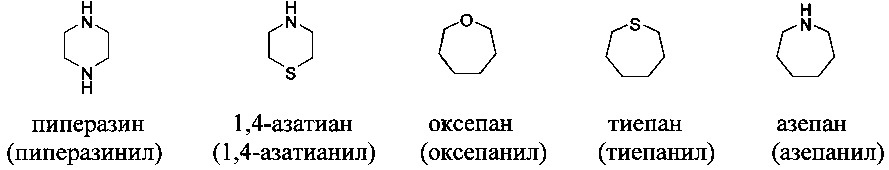 Ингибиторы цистатионин-г-лиазы (cse) (патент 2640418)