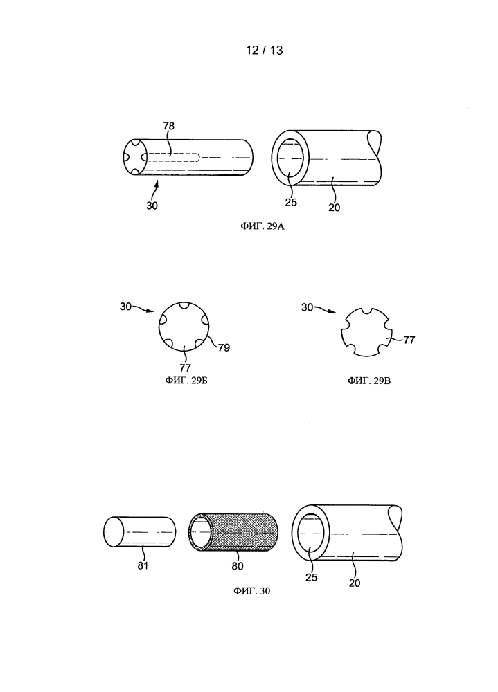 Фильтр курительного изделия и вставной фильтрующий элемент для него (патент 2617967)