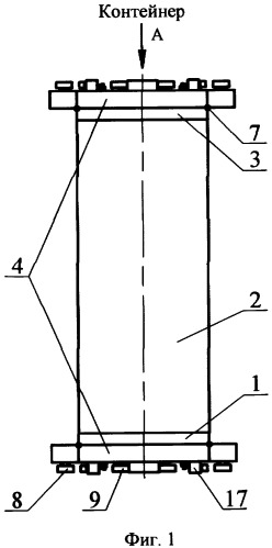 Контейнер (патент 2360856)
