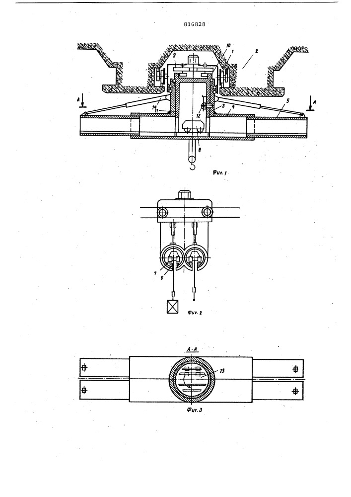Подвесная транспортная система (патент 816828)