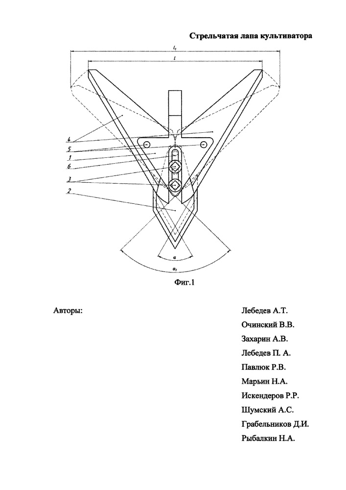 Стрельчатая лапа культиватора с регулируемым углом атаки (патент 2623042)