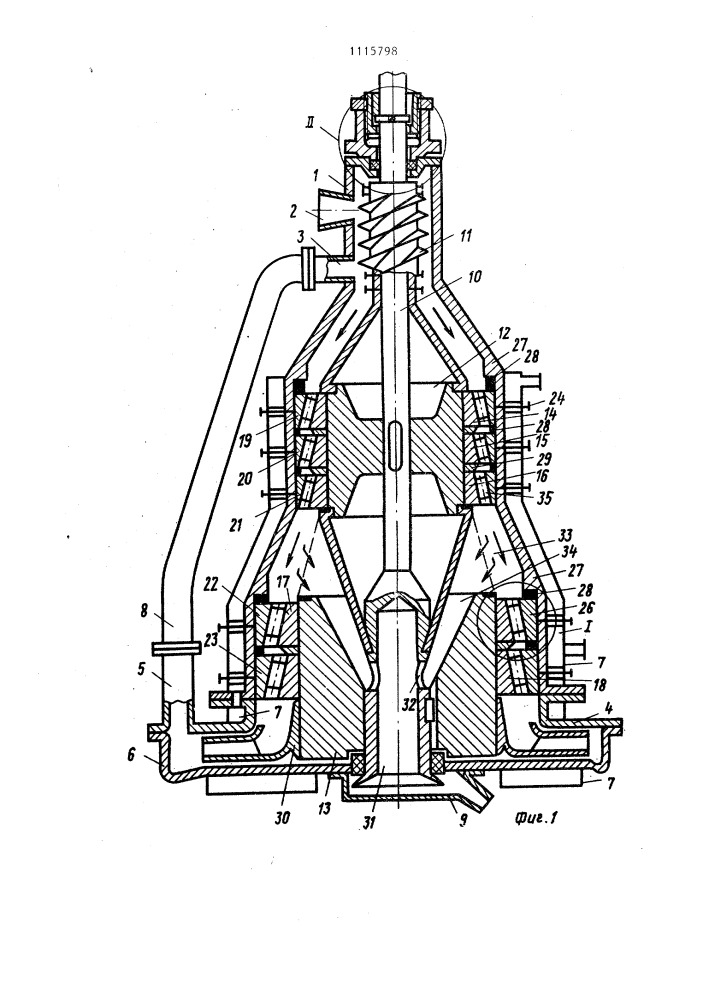 Устройство для мокрого измельчения материалов (патент 1115798)