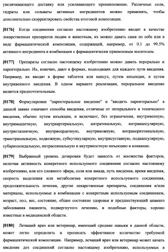 Циклоалкиламины, содержащие в качестве заместителя фенил, как ингибиторы обратного захвата моноаминов (патент 2470011)