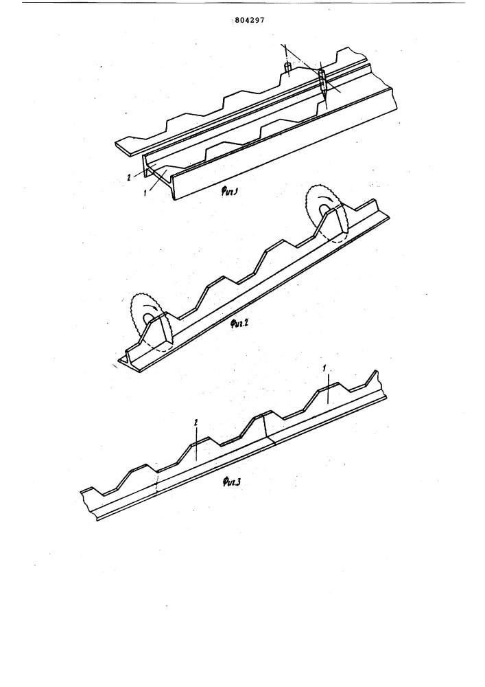 Способ изготовления облегченныхдвутавровых балок (патент 804297)