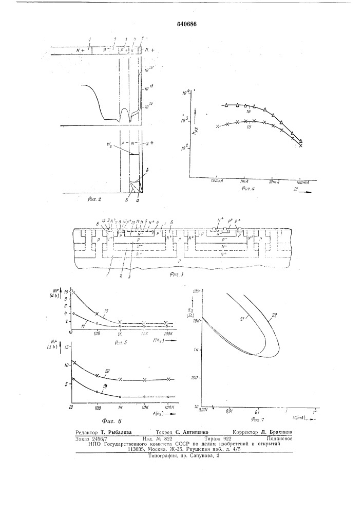 Полупроводниковое устройство (патент 640686)