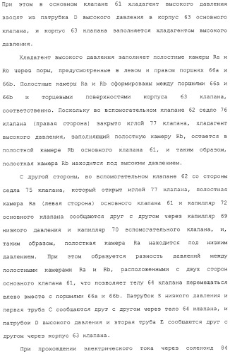 Ротационный компрессор герметичного типа и устройство контура охлаждения (патент 2322614)