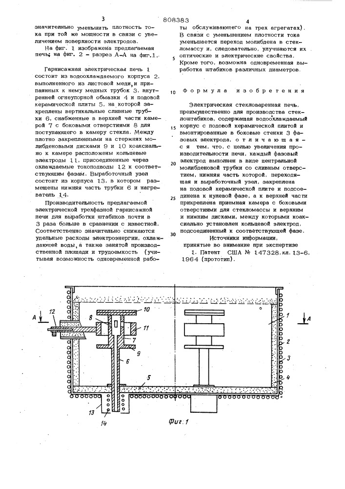 Электрическая стекловаренная печь (патент 808383)