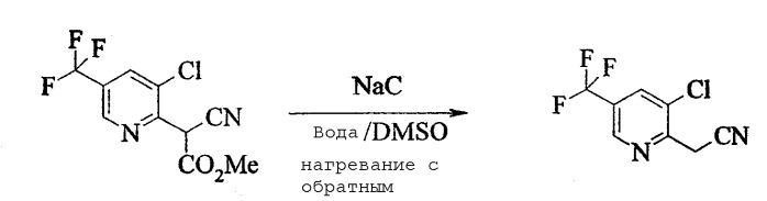 Новое производное 2-пиридилэтилбензамида, способ его получения, фунгицидная композиция, способ профилактического или лечебного подавления фитопатогенных грибков (патент 2316548)