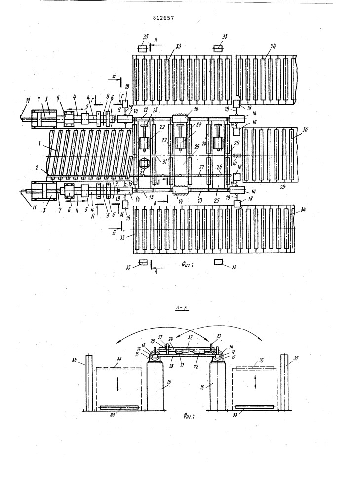Устройство для подачи и укладкищитов (патент 812657)