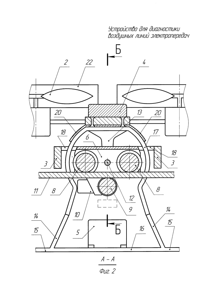 Устройство для диагностики воздушных линий электропередач (патент 2645774)