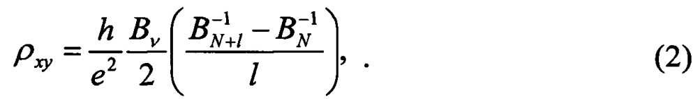 Способ бесконтактного определения квантованного холловского сопротивления полупроводников и устройство для его осуществления (патент 2654935)