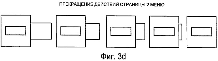 Устройство воспроизведения (патент 2481651)