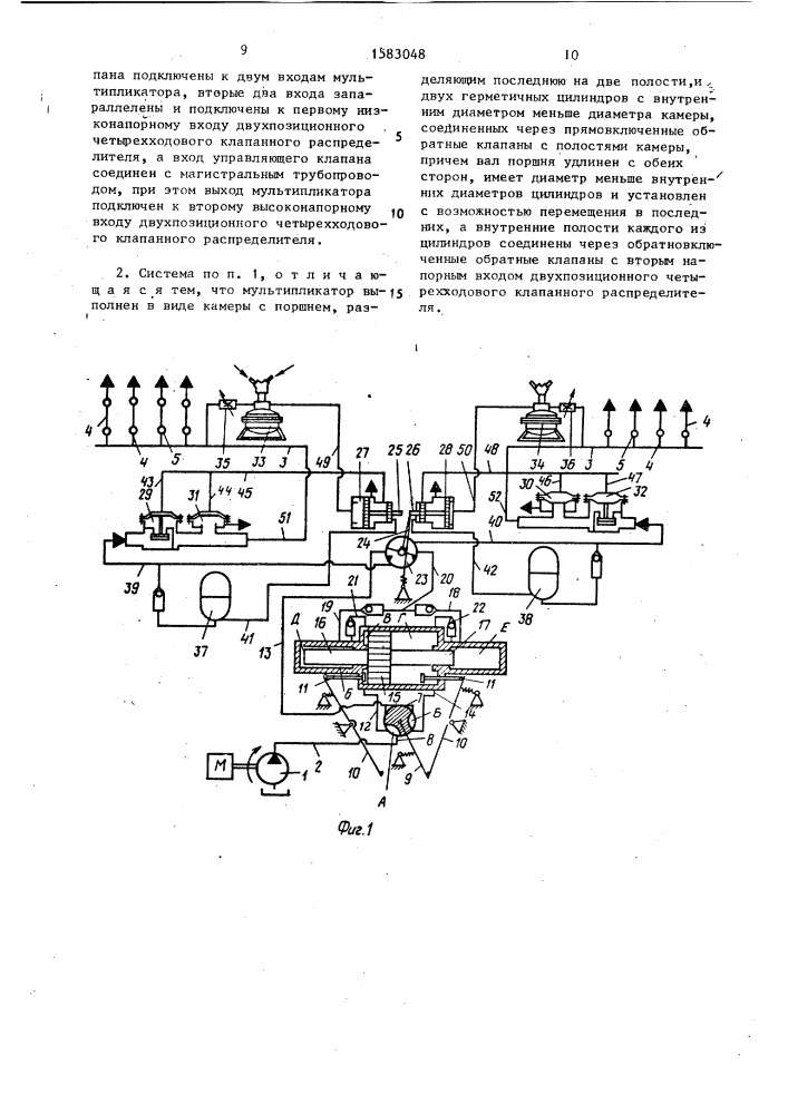 Автоматизированная оросительная система (патент 1583048)