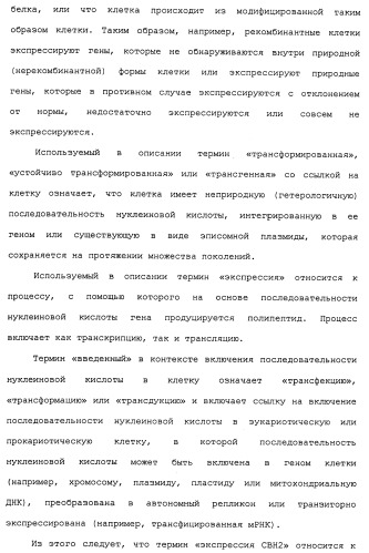 Композиции и способы, включающие варианты целлюлазы со сниженным сродством к нецеллюлозным материалам (патент 2486242)