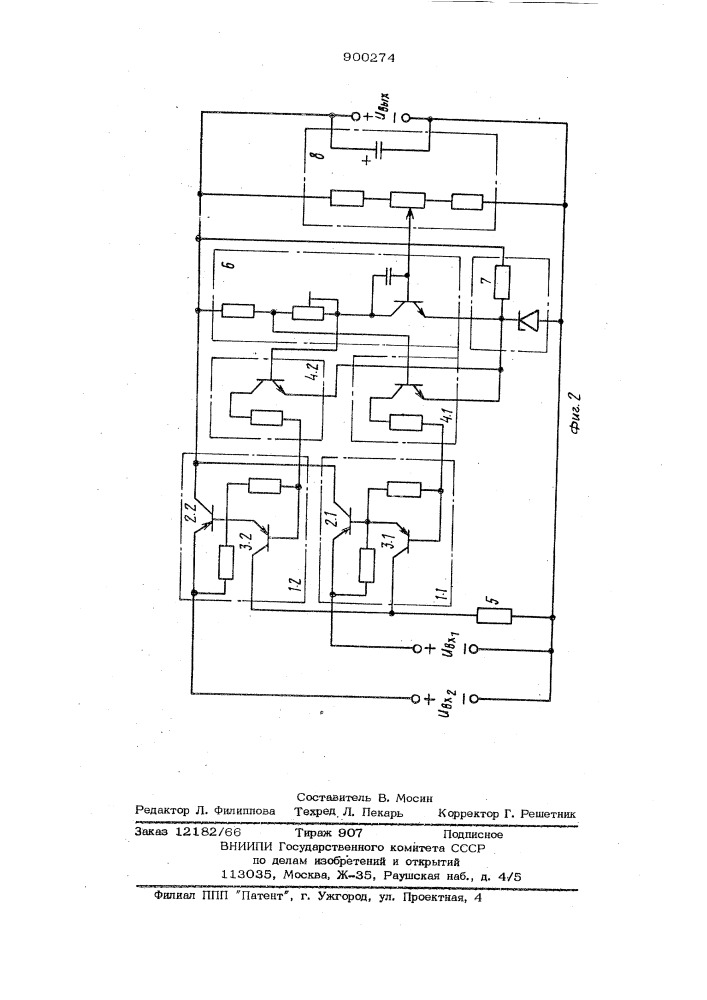 Стабилизатор постоянного напряжения (патент 900274)