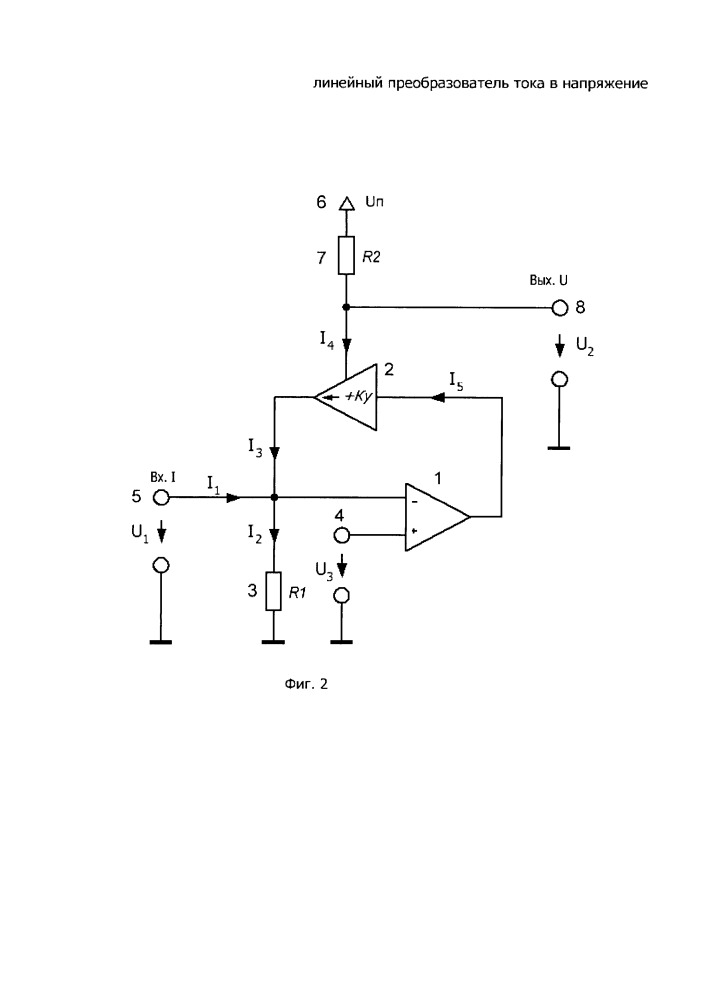Линейный преобразователь тока в напряжение (патент 2662793)