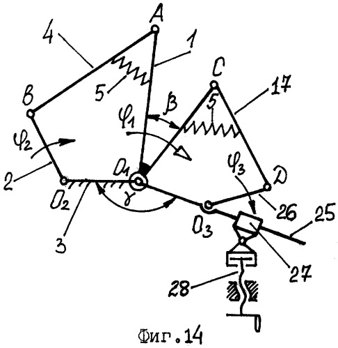 Кривошипный механизм в.и. пожбелко с точными остановками (патент 2283446)