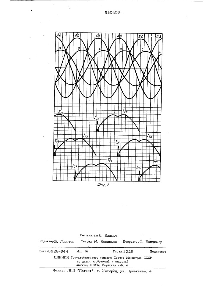 Тиристорный коммутатор (патент 530456)